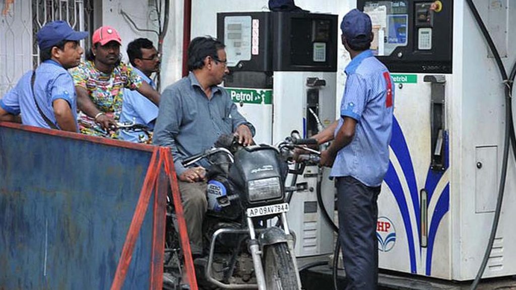 Petrol Pump Fraud