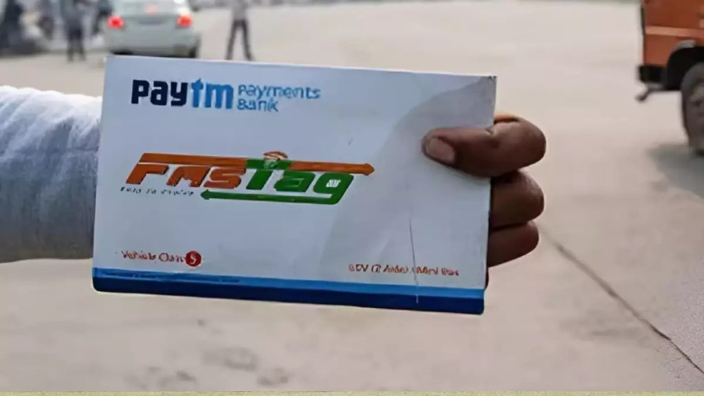 Paytm