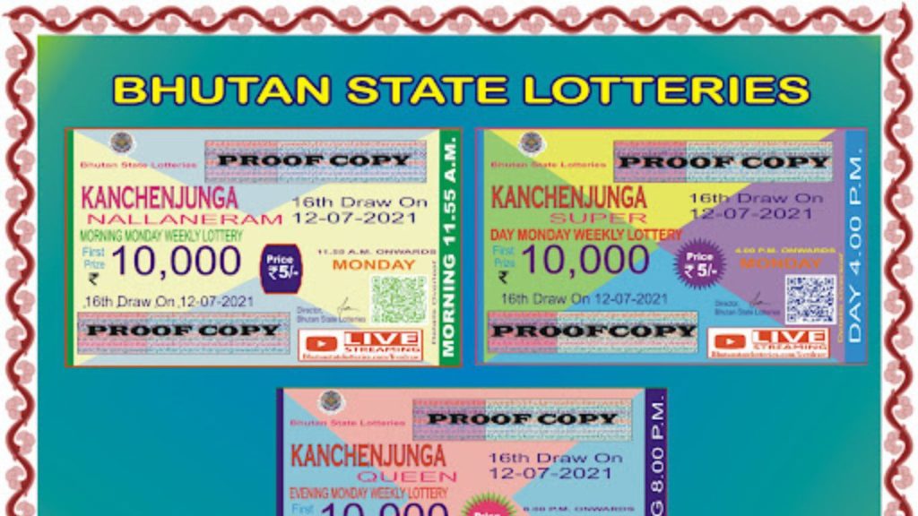 Bhutan State Lottery Result Today, ভুটান স্টেট লটারি ফলাফল আজ