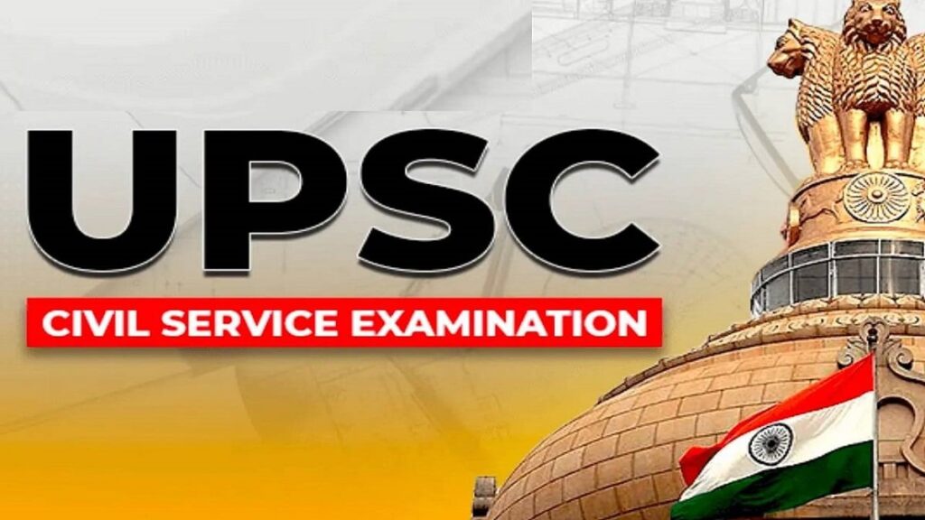 upsc full form