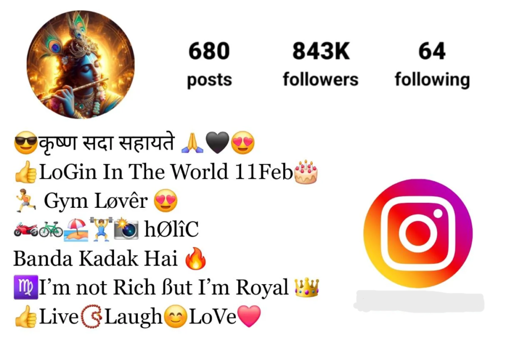 Krishna Sada Sahayate